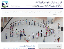 Tablet Screenshot of daralaytam.org